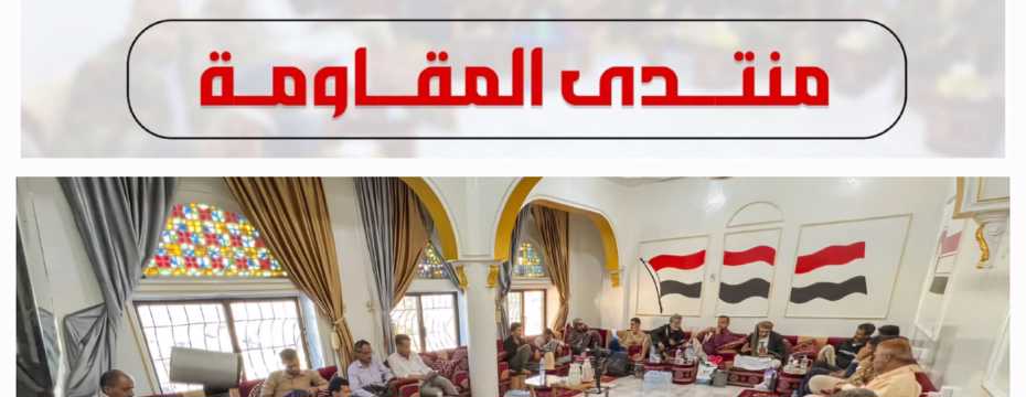 Politicians and Researchers in Taiz: A Military Resolution Is the Inevitable Option to End the Coup, and the Opportunity Is Now  